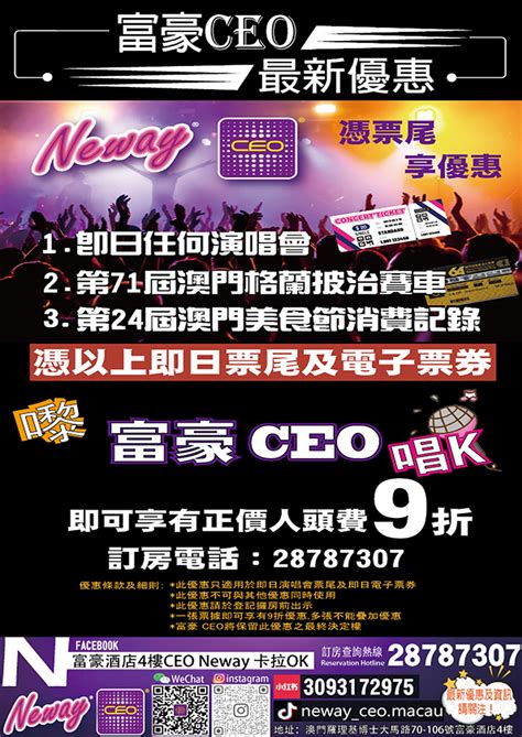 Neway Entertainment Limited.